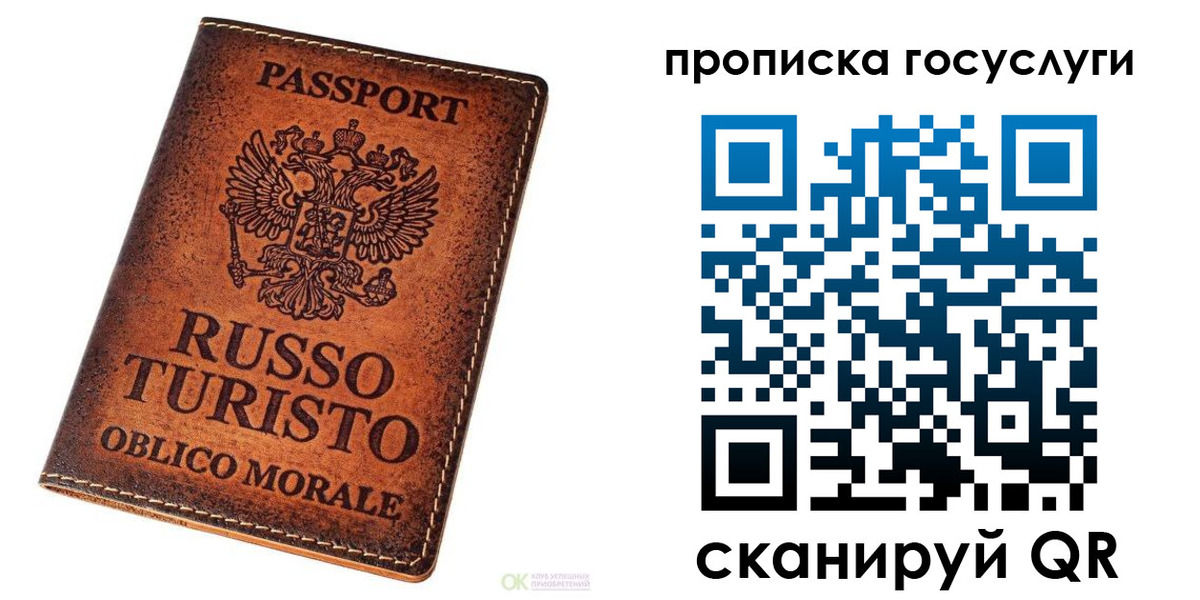 пропишу в квартире в Нижнекамске