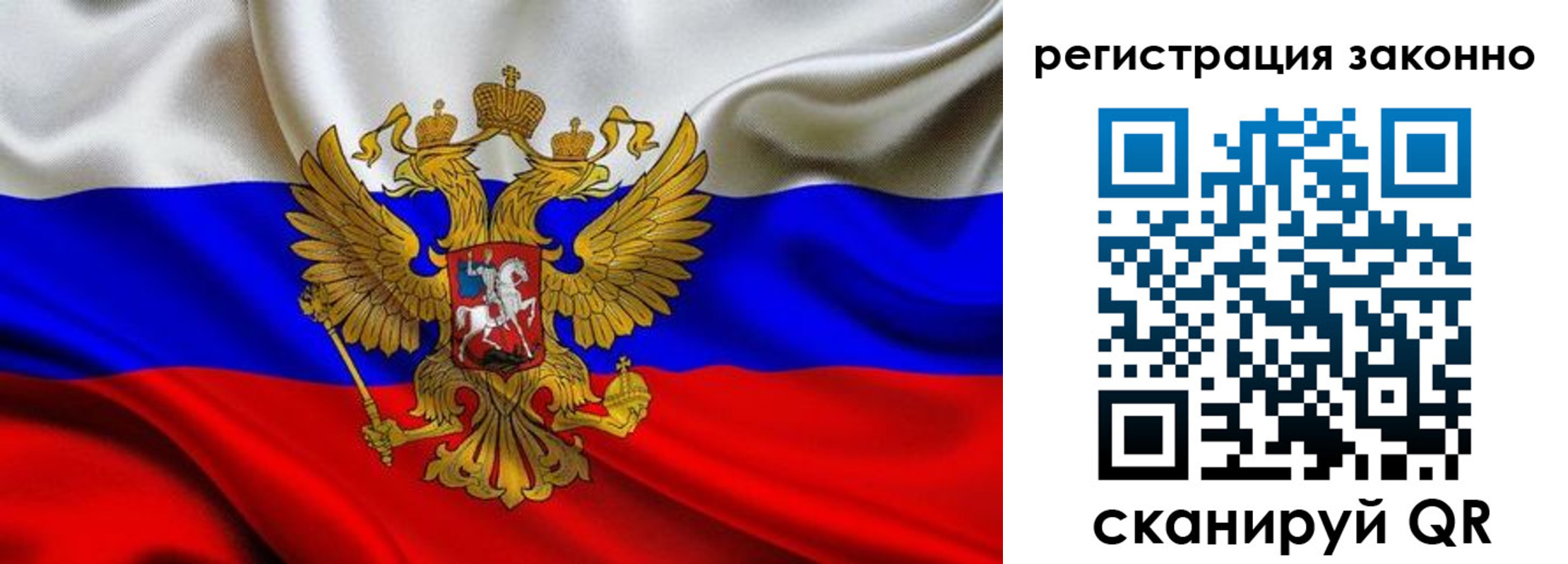 прописка для кредита в Нижнекамске
