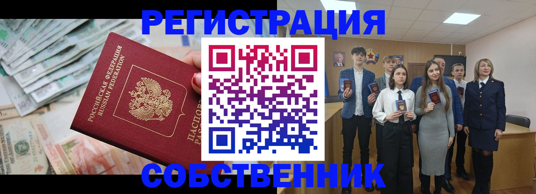 регистрация для школы в Нижнекамске
