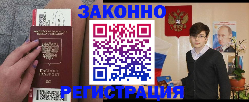 регистрация для дет. сада в Нижнекамске