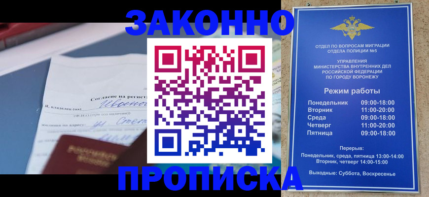 найти адрес прописки в Нижнекамске