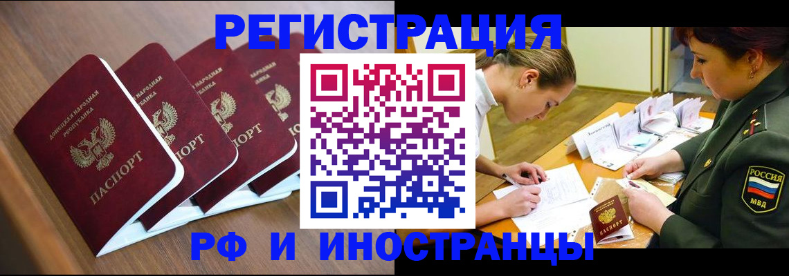 прописка от собственника в Нижнекамске